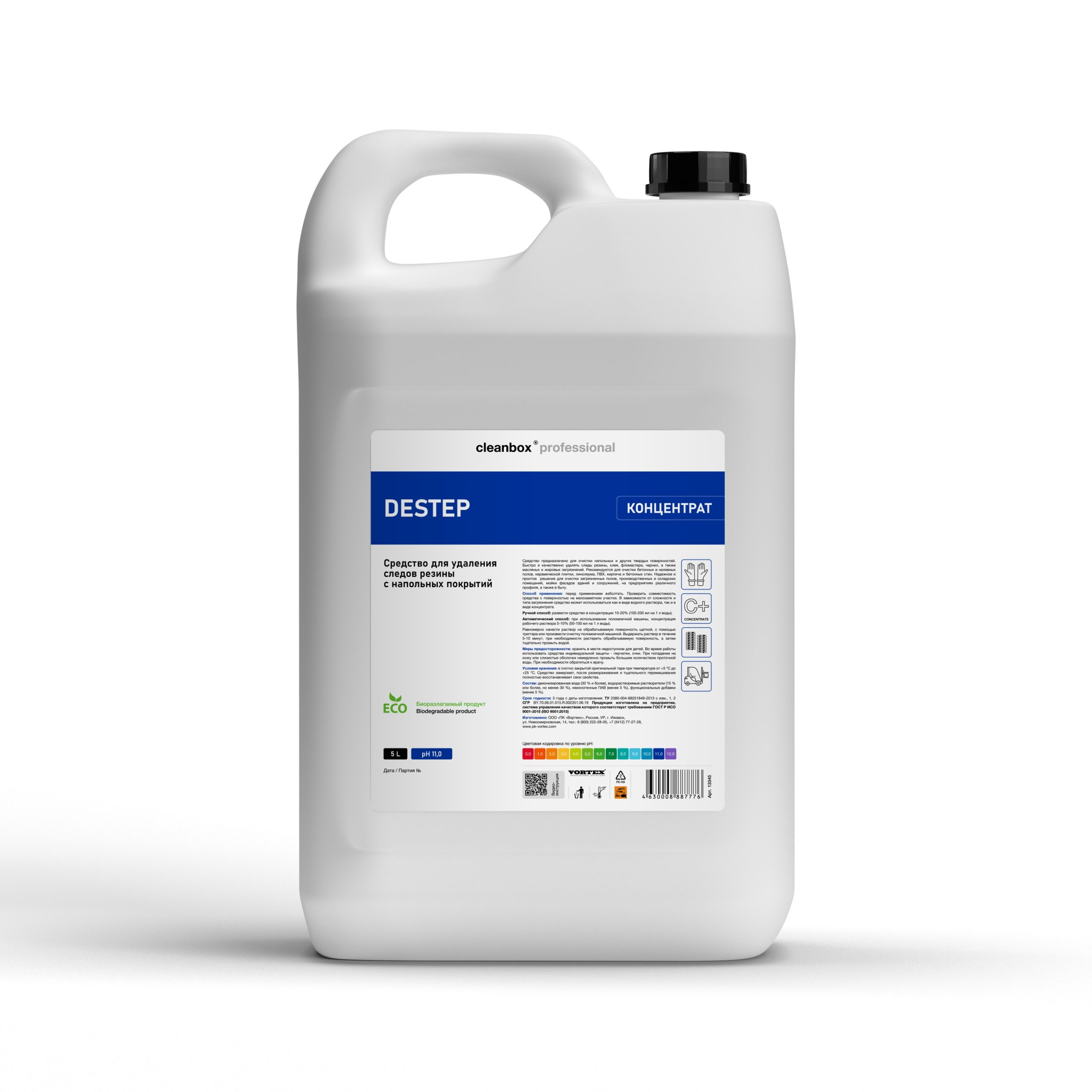 CleanBox Destep Средство для удаления следов резины с напольных покрытий 5 л