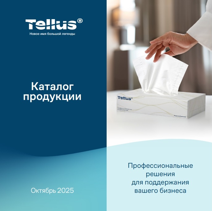 Tellus каталог
