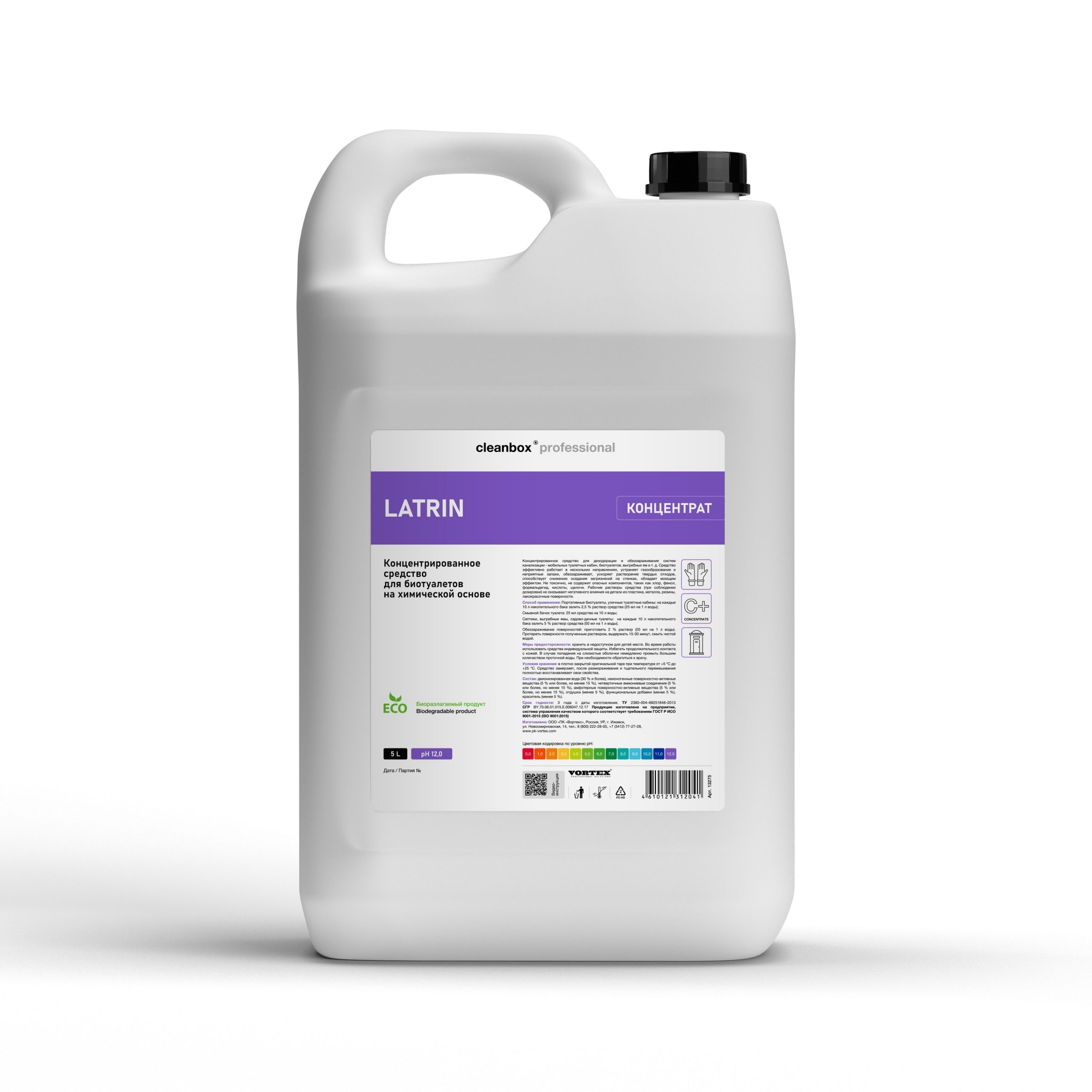 CleanBox Latrin Концентрированное средство для биотуалетов на химической основе 5 л - Vortex