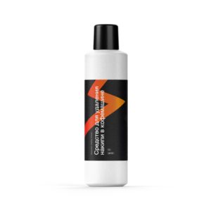 CleanBox Descaler Coffee Clean Средство для удаления накипи в кофемашине 1 л - Vortex