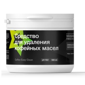 CleanBox Coffee Easy Clean Средство для удаления кофейных масел 500 гр - Vortex