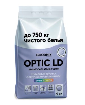 Goodmix Optic LD Профессиональный стиральный порошок с оптическим отбеливателем 9 кг