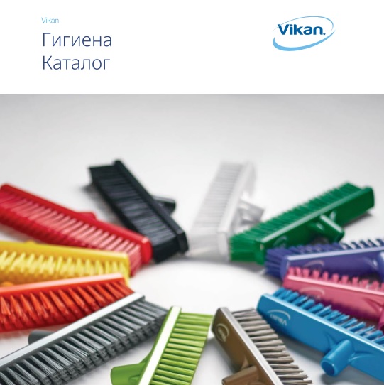 Продкуция Vikan